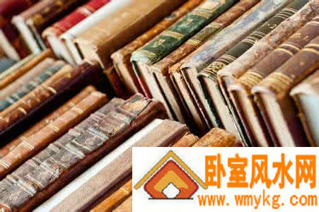 书房风水