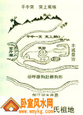 丰城沙湖丁氏祖坟风水宝地