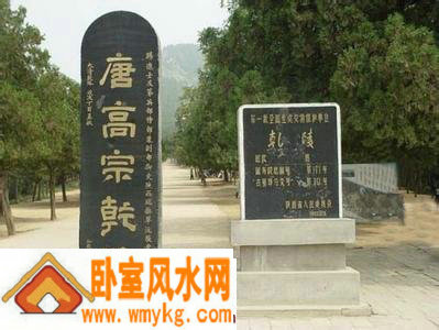 依山修建的唐陵
