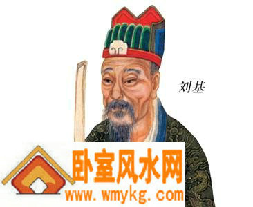 明代传奇风水大师刘基