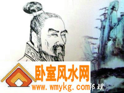 晋代风水鼻祖郭璞