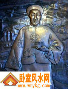 雷发达风水大师