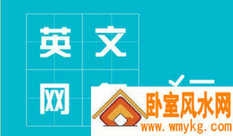 欧美范英文情侣网名