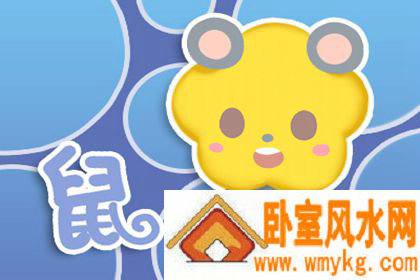 做什么事会让属鼠人非常地嫌弃呢 做什么事会让属鼠人非常地嫌弃呢