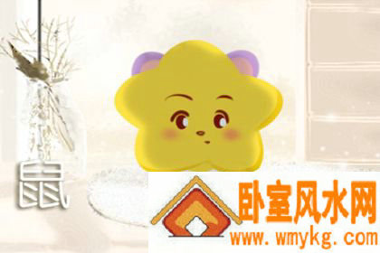 做什么事会让属鼠人非常地嫌弃呢 做什么事会让属鼠人非常地嫌弃呢