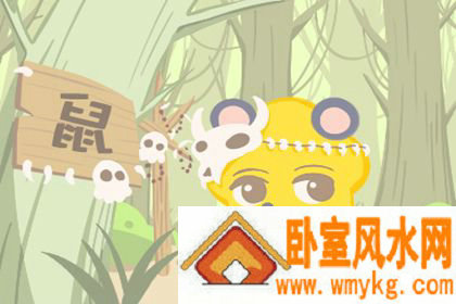 72年属鼠47岁今年运气如何 属鼠2019年运势 72年属鼠47岁今年运气如何 属鼠2019年运势
