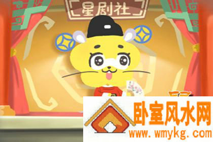 72年属鼠47岁今年运气如何 属鼠2019年运势 72年属鼠47岁今年运气如何 属鼠2019年运势