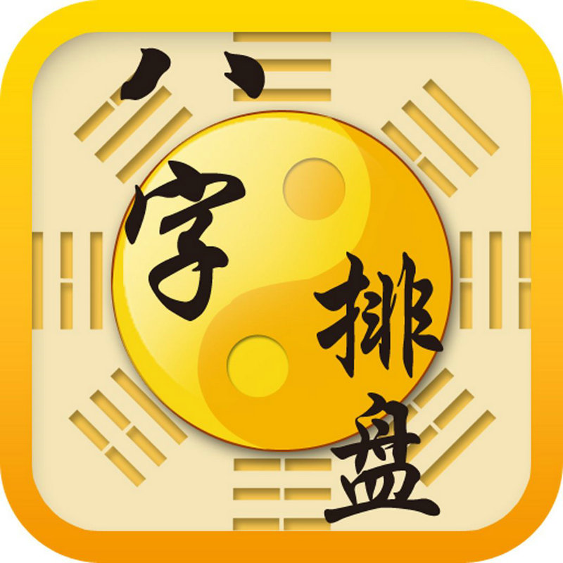 2026年4月祭祀黄道吉日 2026年4月祭祀黄道吉日