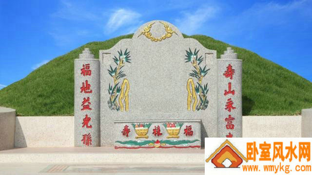 白小平上坟 白小平志丹 白小平上坟 白小平志丹