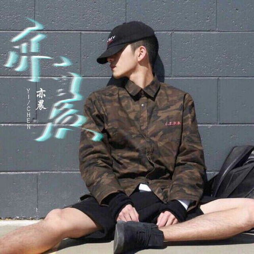 阴宅二十四山砂峰吉凶 阴宅二十四山砂峰吉凶