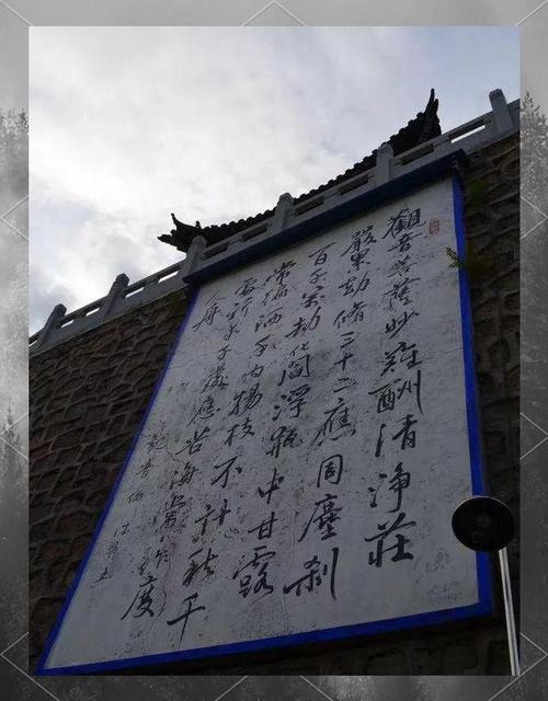 青龙环抱阳宅风水宝地 青龙环抱阳宅风水宝地