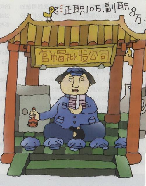 中国十大含金量证书,考哪些含金量较高的证书 中国十大含金量证书,考哪些含金量较高的证书