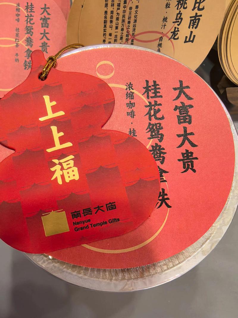 开元占经 卷七十四 开元占经 卷七十四