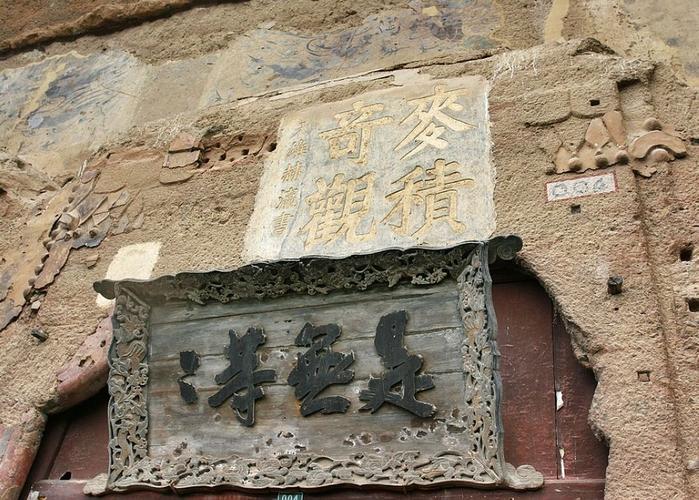 春季到来 春季到来