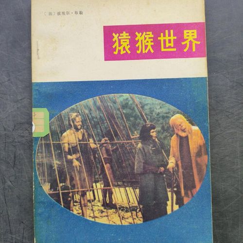 半夜听见小孩哭吉凶 小孩夜里哭迷信说法 半夜听见小孩哭吉凶 小孩夜里哭迷信说法