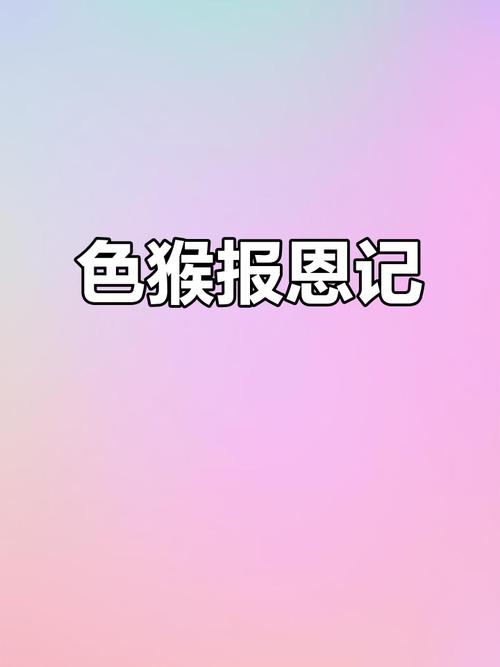 三十六生肖论命解析之豺 三十六生肖论命解析之豺