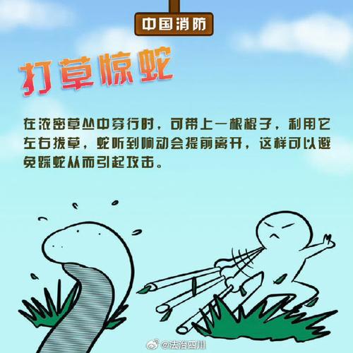 十二建星吉凶批语 建星吉凶速记 十二建星吉凶批语 建星吉凶速记