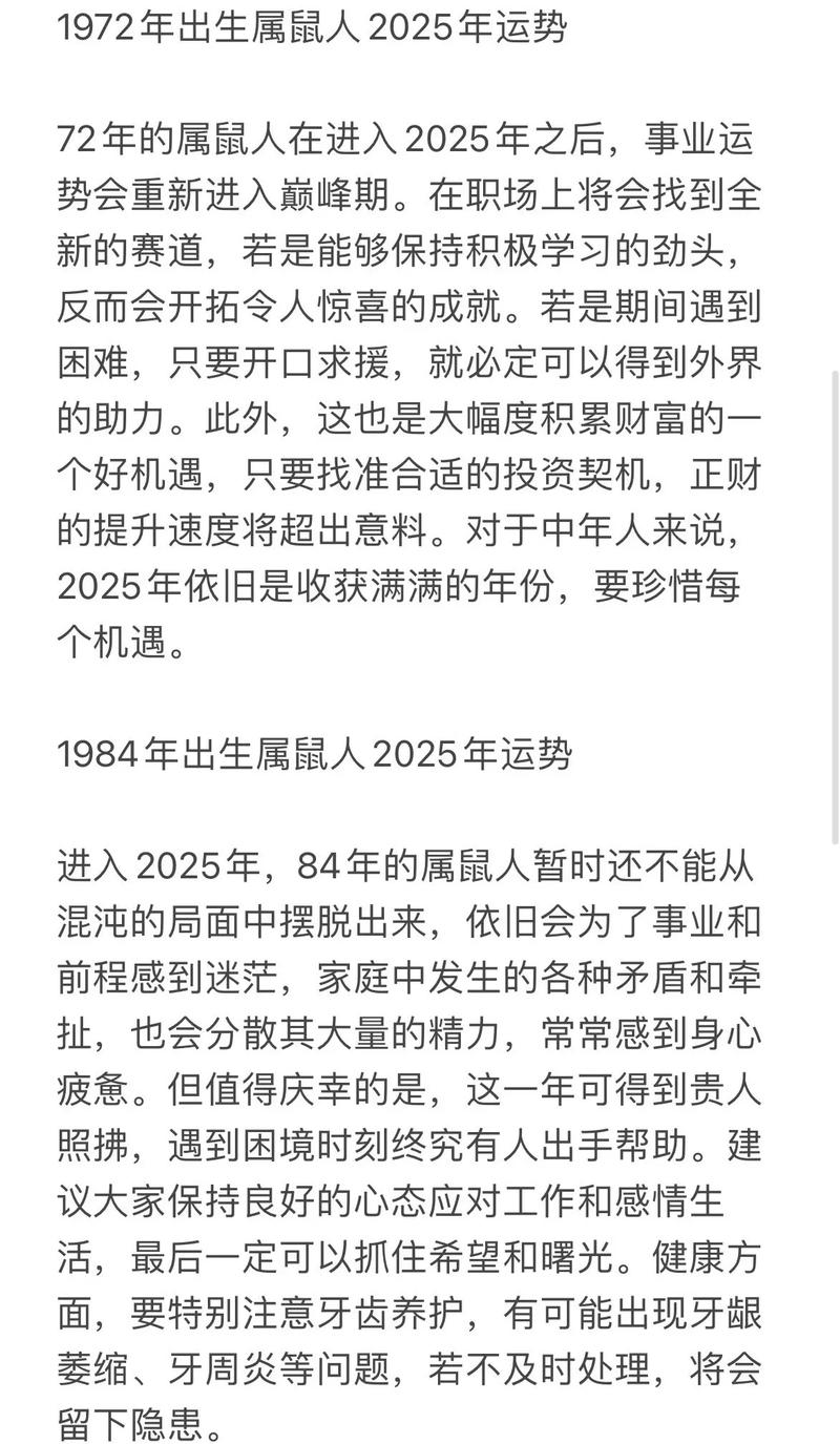 天平座七月运势如何,水瓶座今日考运如何 天平座七月运势如何,水瓶座今日考运如何