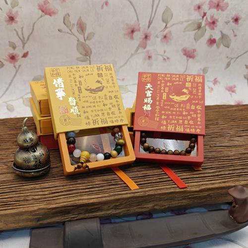 阴宅中出武贵的宫位 阴宅中出武贵的宫位