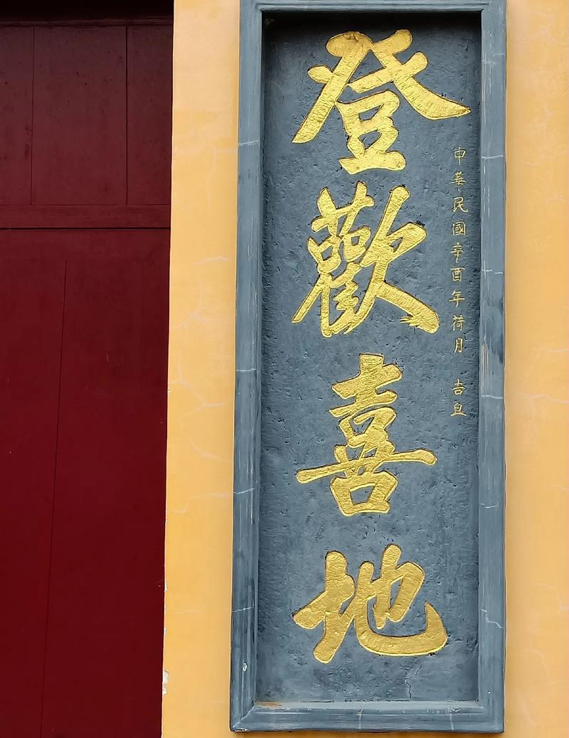 页字在五行中属什么 页字在五行中属什么