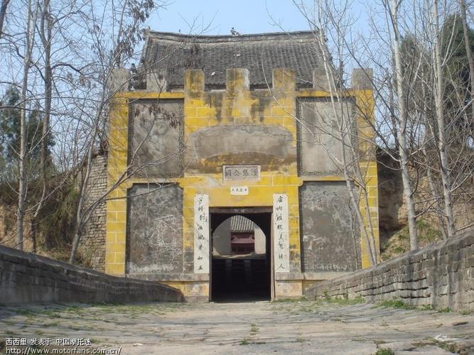 公司用人之风水 公司用人之风水
