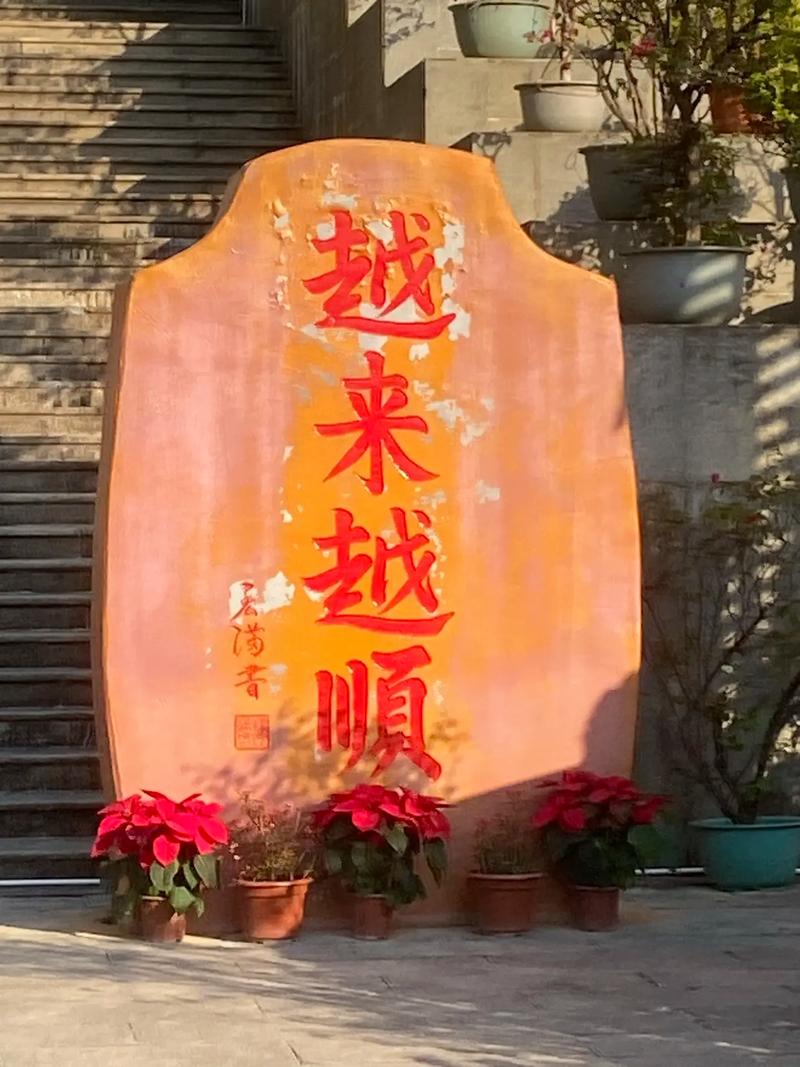 贺姓女孩起名大全如何助力婚后事业成长与成功(贺姓女孩起名大全如何保证婚后事业发展的空间能够更广阔) 贺姓女孩起名大全如何助力婚后事业成长与成功(贺姓女孩起名大全如何保证婚后事业发展的空间能够更广阔)