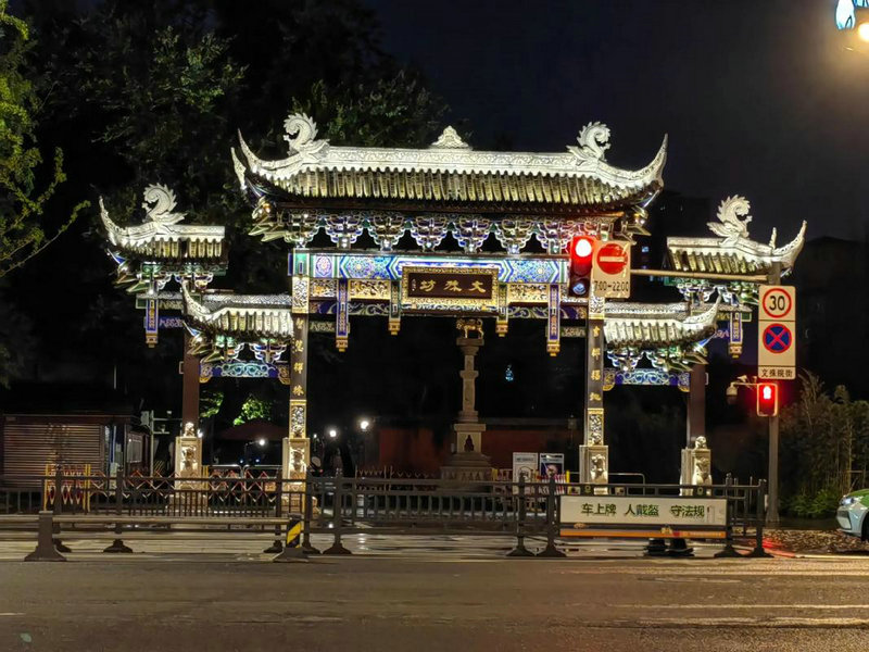 分析童子命送替身 分析童子命送替身