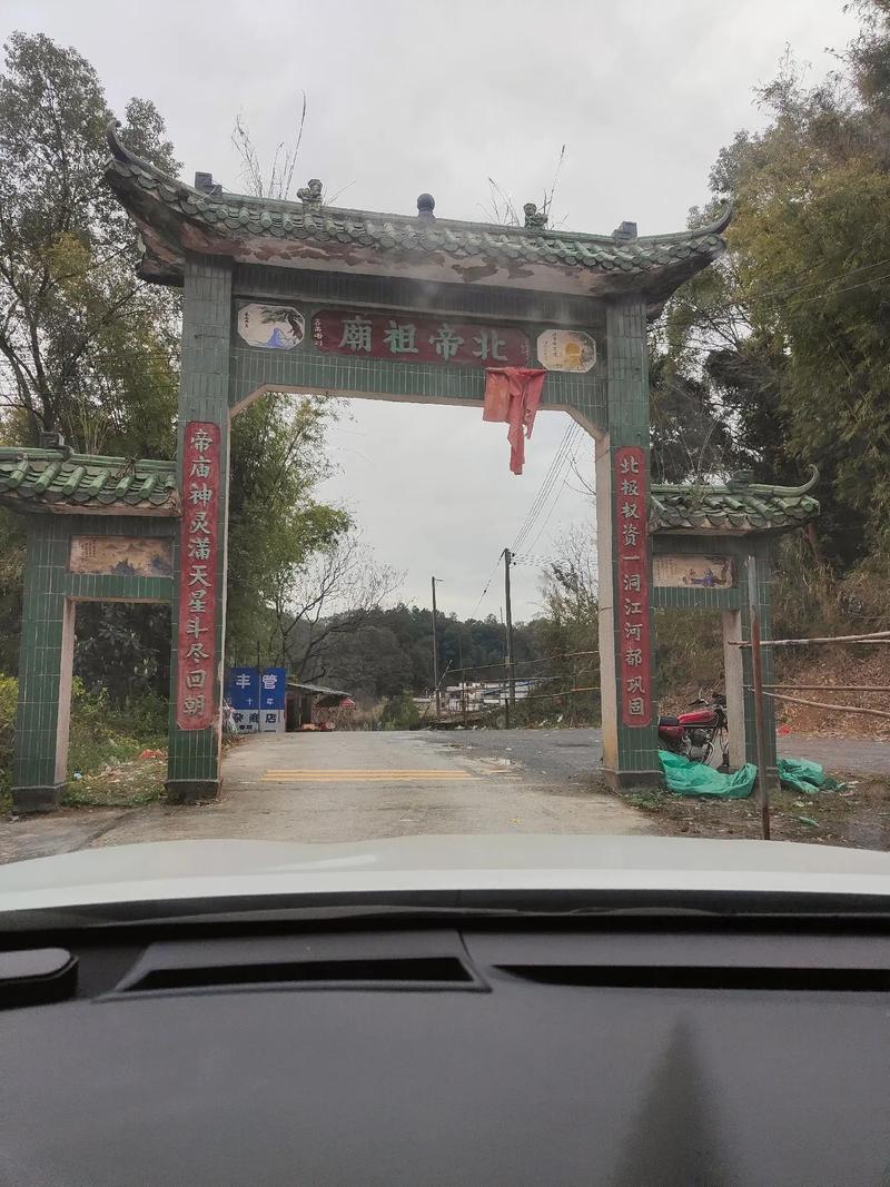 风水与生辰八字 八字婚姻不顺风水调理 风水与生辰八字 八字婚姻不顺风水调理