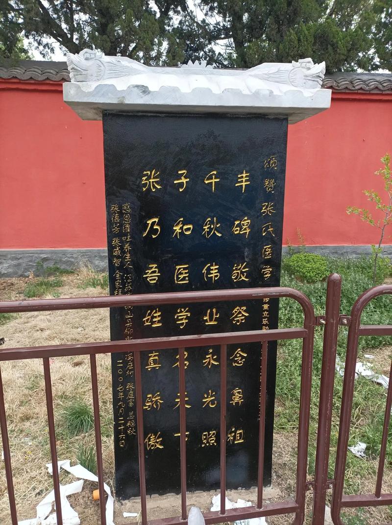 后人多的阴宅怎么化解呢 后人多的阴宅怎么化解呢