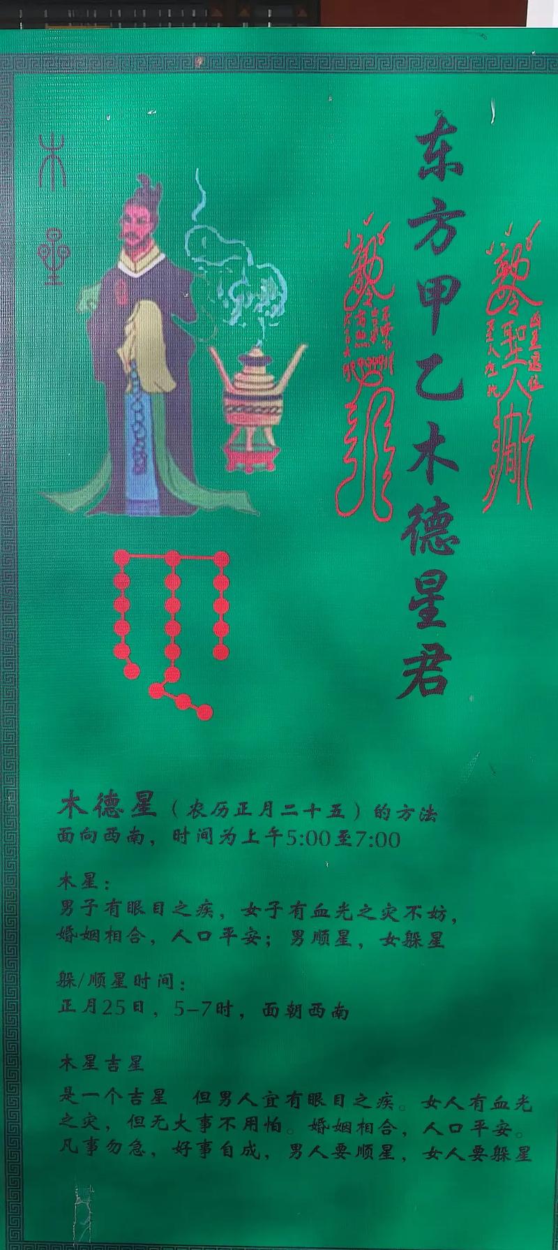 黄大仙灵签41签求解 黄大仙灵签111签解签 黄大仙灵签41签求解 黄大仙灵签111签解签