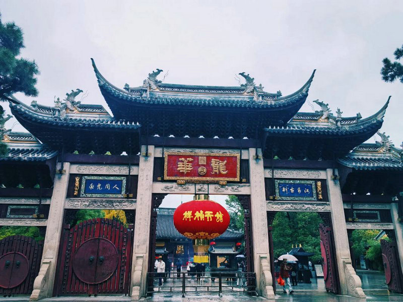 莫问前程几许,莫问前程几何 莫问前程几许,莫问前程几何