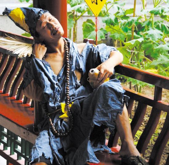 风水人吃符 风水符怎么画 风水人吃符 风水符怎么画