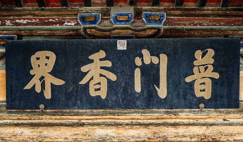 现在的楼房与风水 现在的楼房与风水