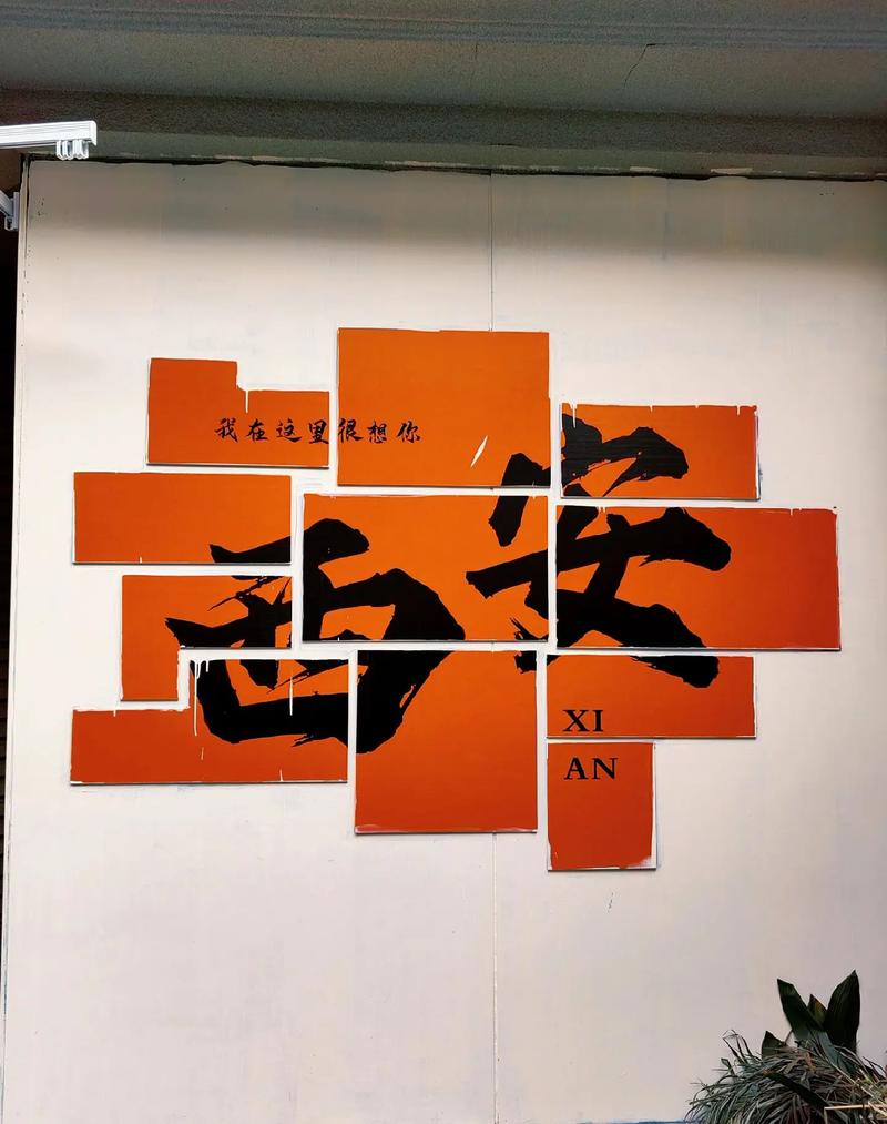 八字蛀牙 蛀牙图片 八字蛀牙 蛀牙图片